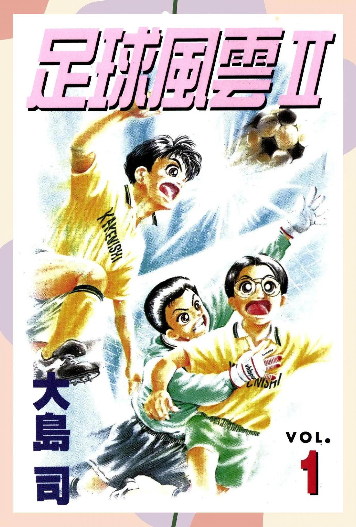 关于比赛精彩纷呈，球场上风云不断的信息