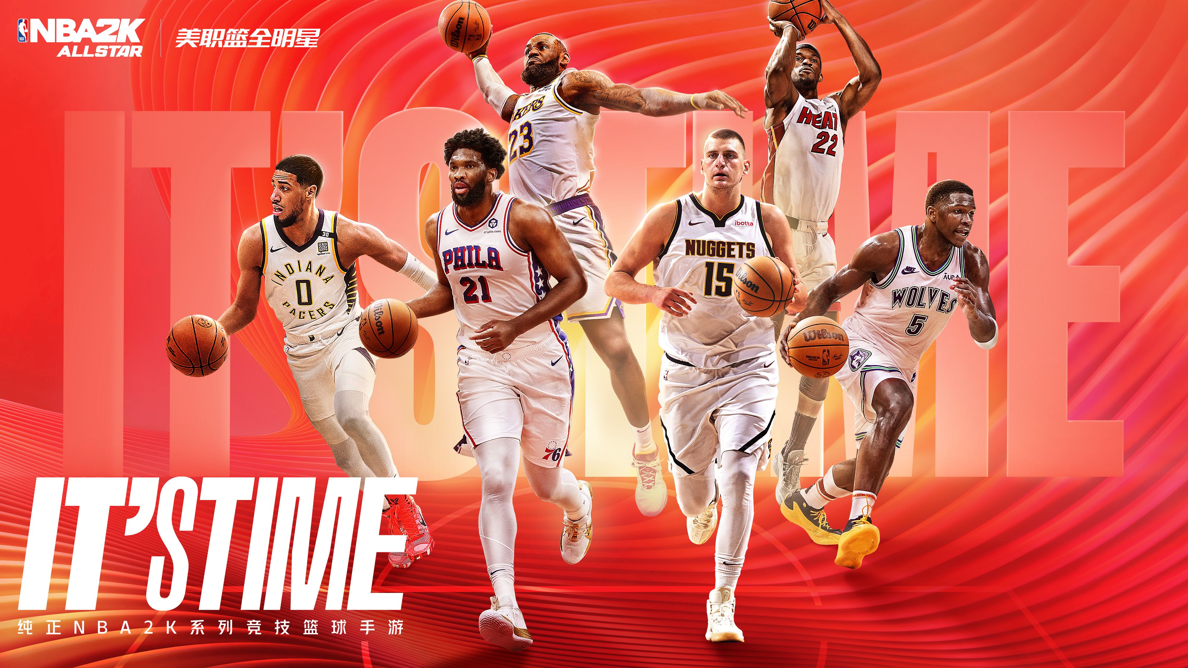 九游娱乐在线-NBA全明星周末精彩节目引爆全场