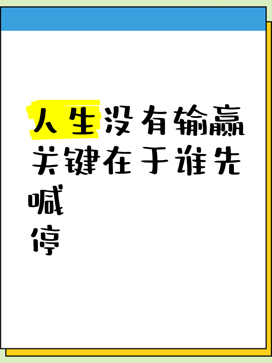 九游官网入口下载-输赢不重要，精神风貌更加难忘！的简单介绍