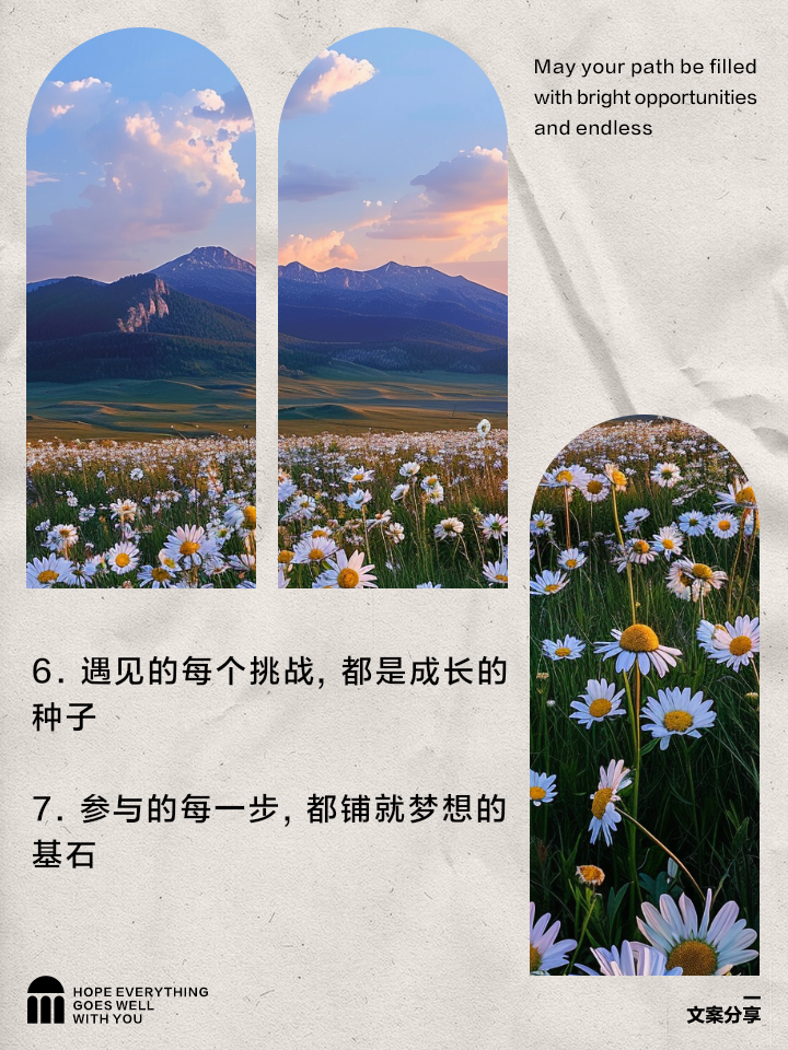 输赢不重要，精神风貌更加难忘！的简单介绍