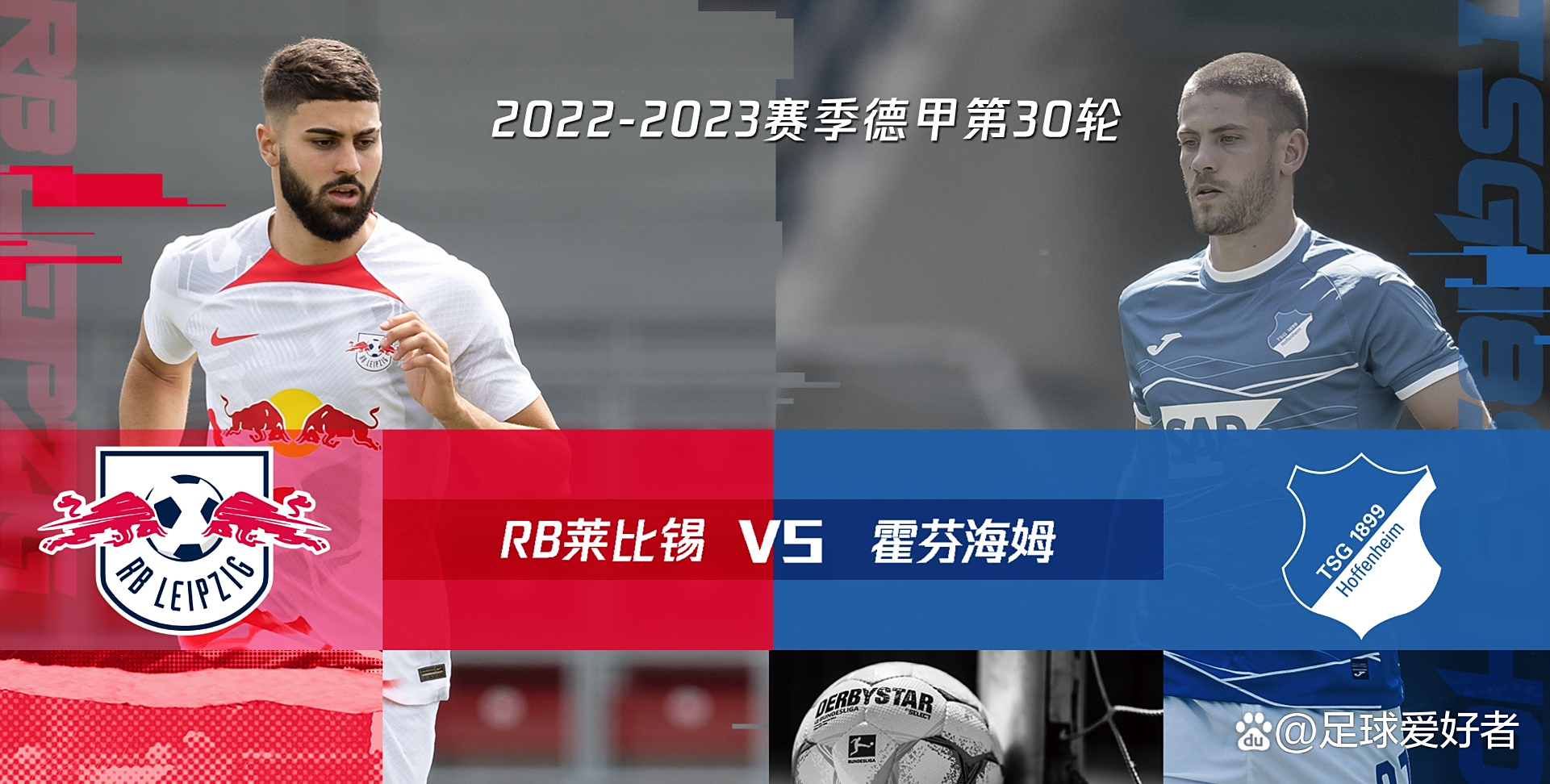 包含足球比赛风云变幻，胜者将夺得最终胜利的词条